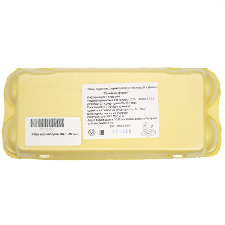 изображение товара