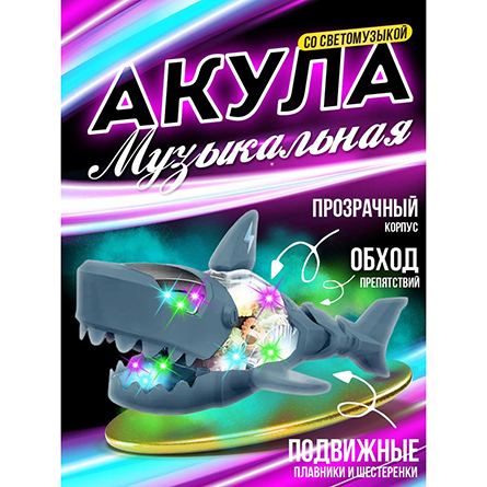 изображение товара