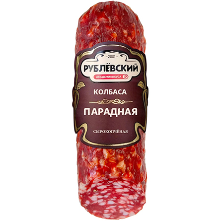 изображение товара