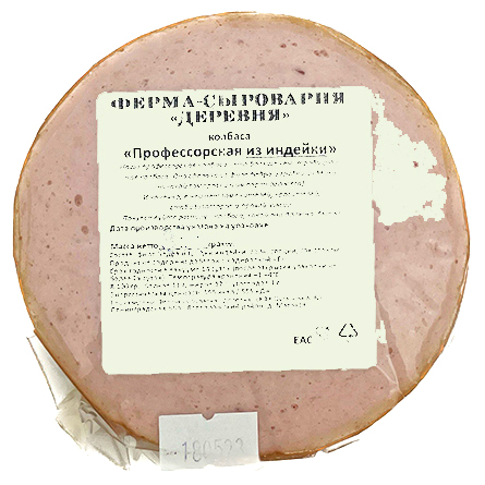 изображение товара