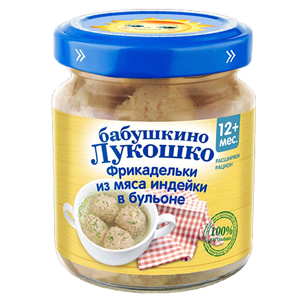 изображение товара