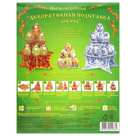 изображение товара