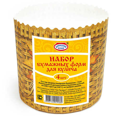 изображение товара