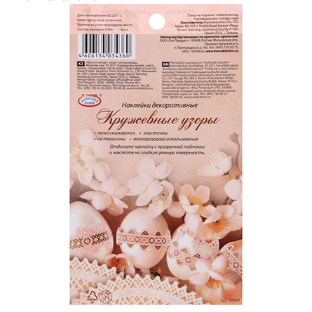 изображение товара