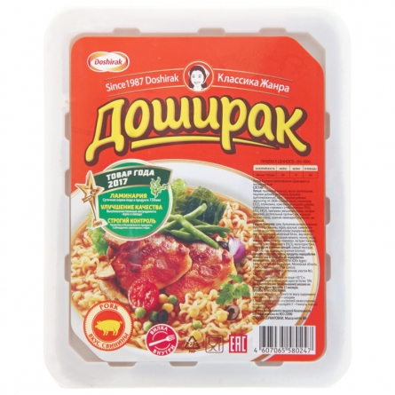 изображение товара