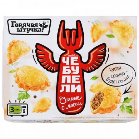 изображение товара