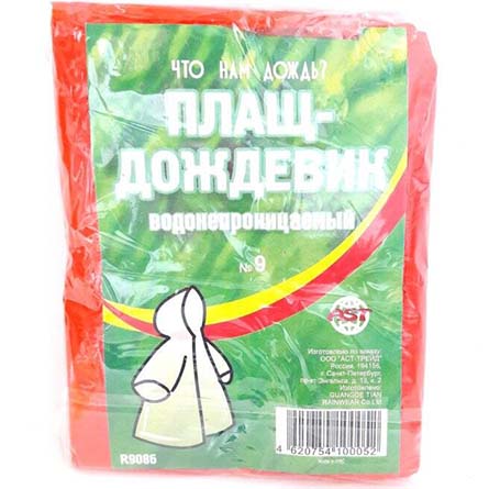 изображение товара