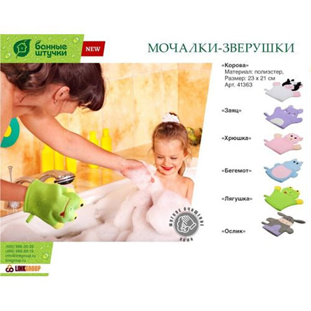 изображение товара