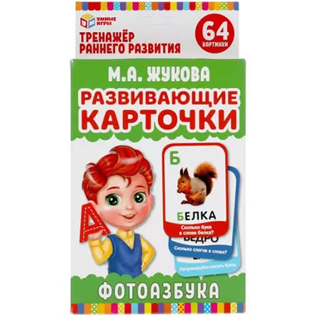 изображение товара
